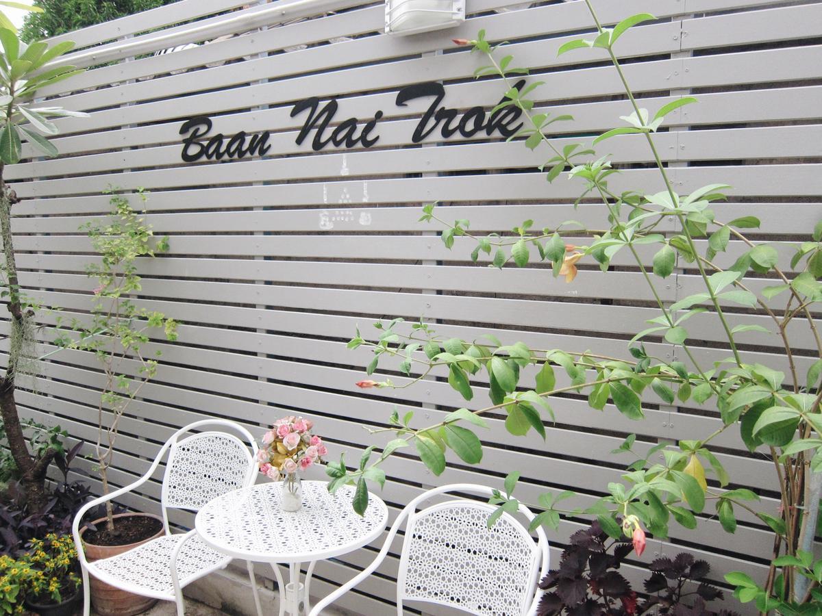 Auberge de jeunesse Baan Nai Trok à Bangkok Extérieur photo